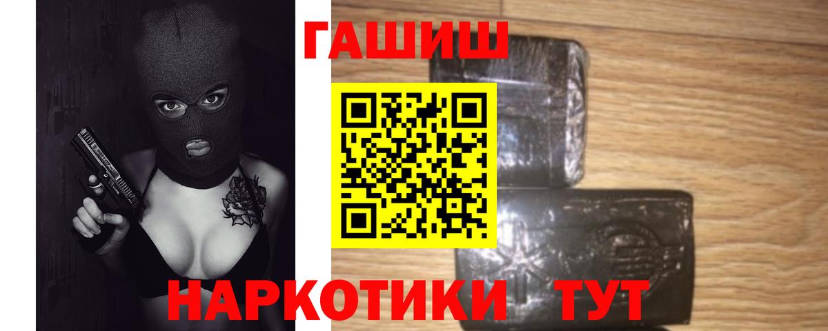 ГАШ 40% ТГК Белая Калитва