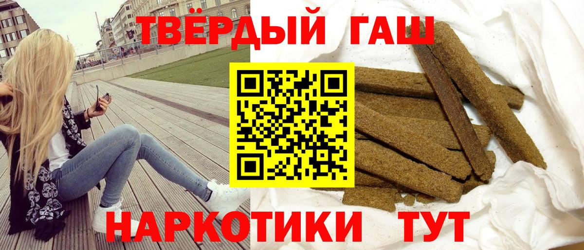 Экстази  АМФ кристаллы  Белая Калитва  Вход с VPN  Меф кристаллы  МАРИХУАНА  Гашиш  Cocaine 