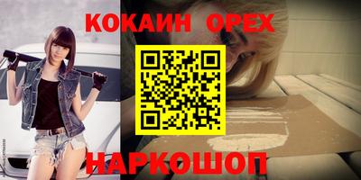 хмурый Апрелевка