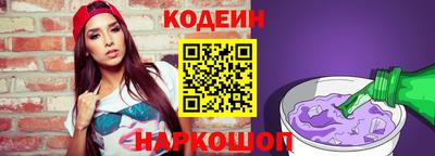 стафф Апшеронск