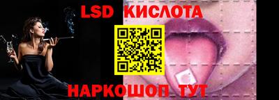стафф Апшеронск