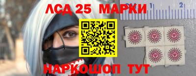 стафф Апшеронск