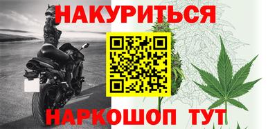 стафф Апшеронск