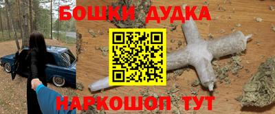 мдпв Аргун