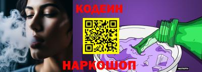 мдпв Аргун