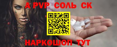 мдпв Аргун