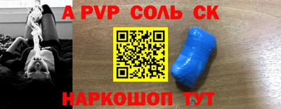 мдпв Аргун