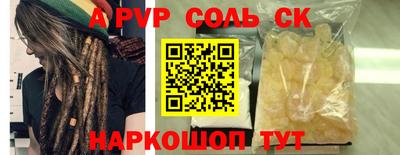 мдпв Аргун