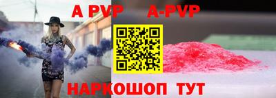 мдпв Аргун