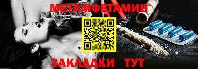 стафф Апшеронск