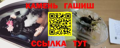 стафф Апшеронск