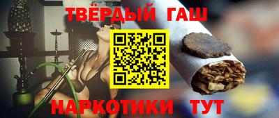 стафф Апшеронск