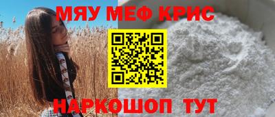 стафф Апшеронск