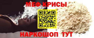 стафф Апшеронск
