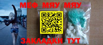 мдпв Аргун