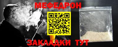 стафф Апшеронск