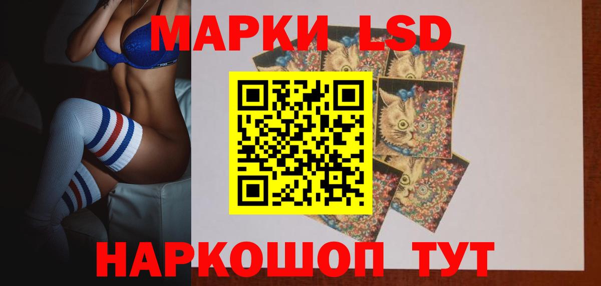 кракен маркетплейс  Лсд 25 экстази кислота  Вход с VPN  Белая Калитва 