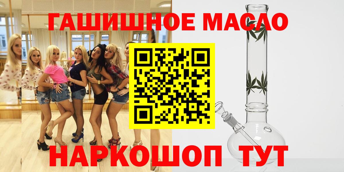 ТГК вейп Белая Калитва