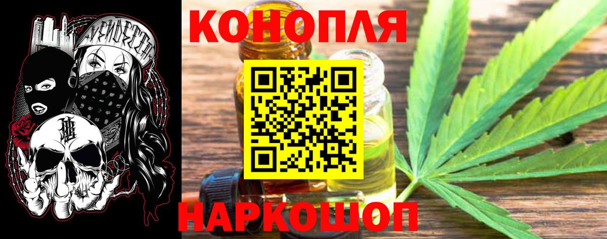 Бошки марихуана индика  Каннабис LSD WEED  Бошки марихуана планчик  Вход с VPN  Белая Калитва 