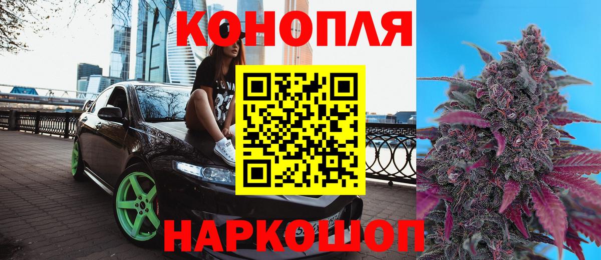 Бошки марихуана ГИДРОПОН Белая Калитва